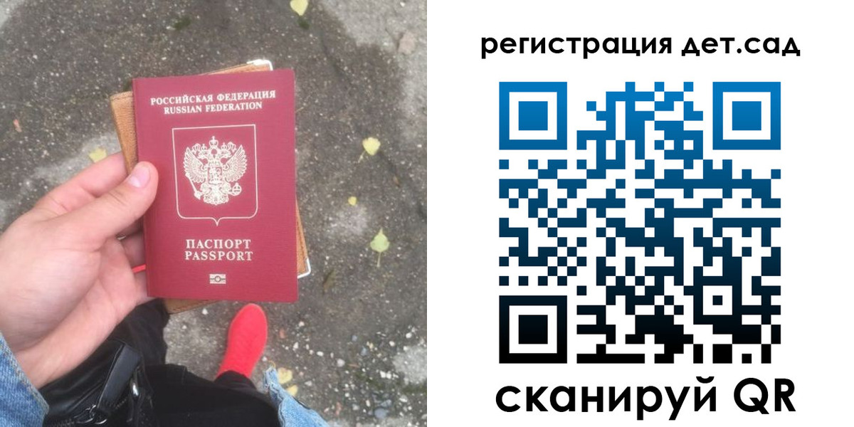 временная регистрация гарантия в Якутске
